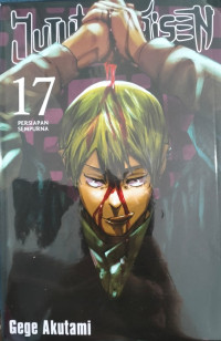 Image of Jujutsu Kaisen 17
